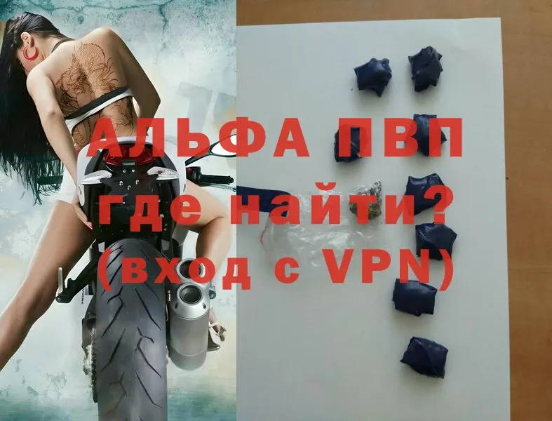 даркнет сайт  Тавда  APVP VHQ 